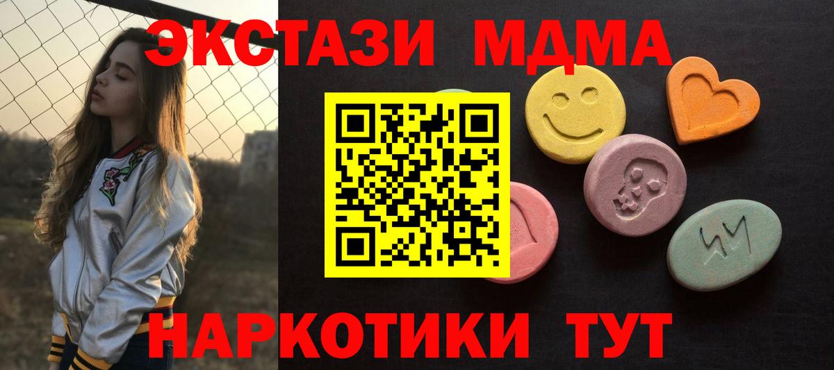 Ecstasy 300 mg Нижний Новгород
