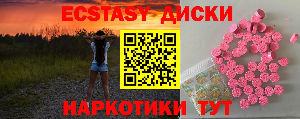 Экстази 280 MDMA  Экстази бентли  Экстази  Вход с VPN  Нижний Новгород 
