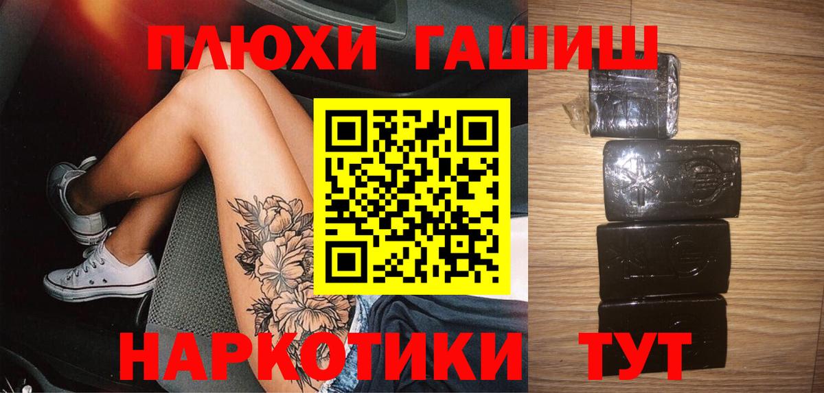 ГАШ 40% ТГК Нижний Новгород