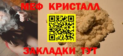 бутик Старая Купавна