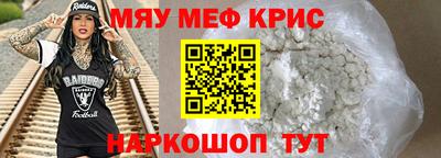 скорость Ставрополь