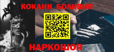 бутик Старая Купавна