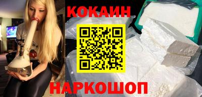 бутик Старая Купавна