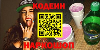 скорость Ставрополь