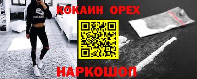 прущие крисы Среднеуральск