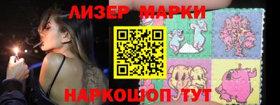 бутик Старая Купавна
