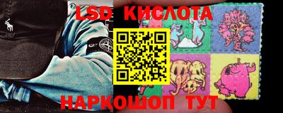 скорость Ставрополь