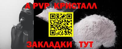 бутик Старая Купавна