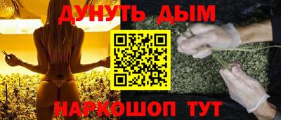 бутик Старая Купавна