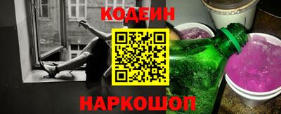 бутик Старая Купавна