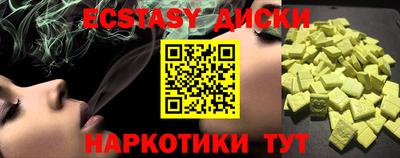 бутик Старая Купавна