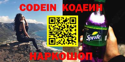бутик Старая Купавна