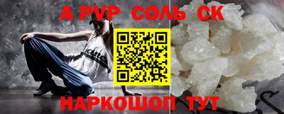бутик Старая Купавна