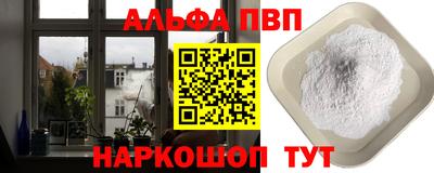 бутик Старая Купавна