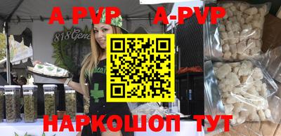 бутик Старая Купавна