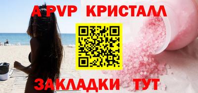 скорость Ставрополь