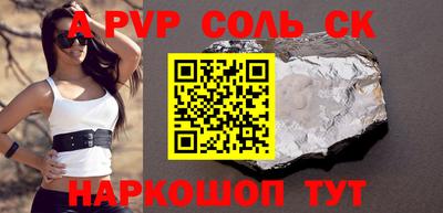 прущие крисы Среднеуральск