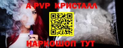 прущие крисы Среднеуральск