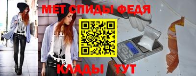 герыч Татарск
