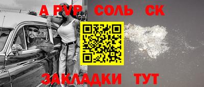 прущие крисы Среднеуральск