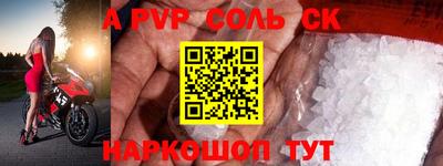 скорость Ставрополь