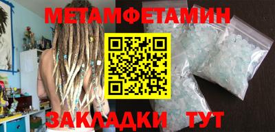 прущие крисы Среднеуральск