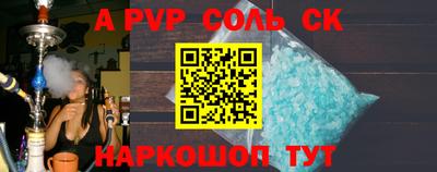 скорость Ставрополь