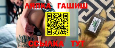 бутик Старая Купавна