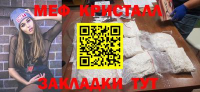 прущие крисы Среднеуральск