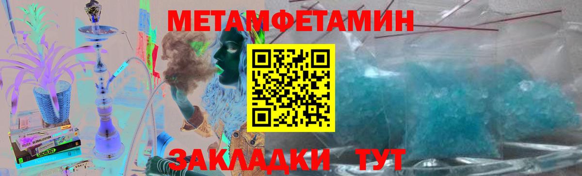 Нижний Новгород  МЕТАМФЕТАМИН винт  МЕТАМФЕТАМИН винт  Вход с VPN 