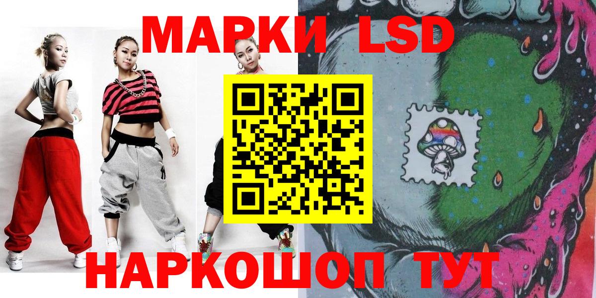 наркошоп  Марки 25I-NBOMe 1500мкг  Нижний Новгород  Вход с VPN  Марки 25I-NBOMe 1500мкг 
